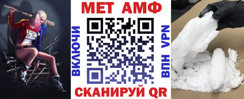 АМФ Розовый  Пушкино 