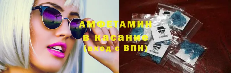 Amphetamine Premium  ссылка на мегу онион  Пушкино 