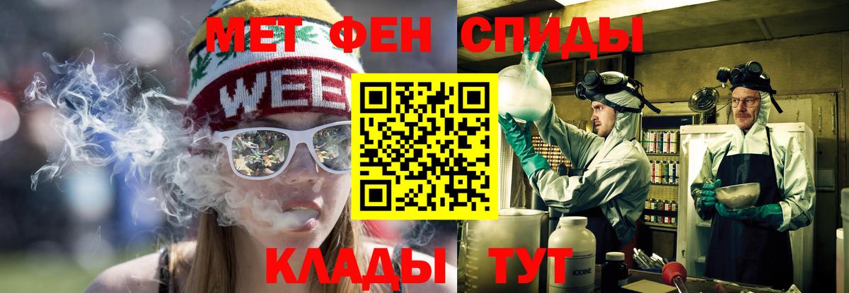 Amphetamine Premium Пушкино