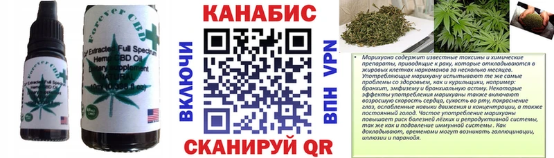 Печенье с ТГК конопля  Пушкино 