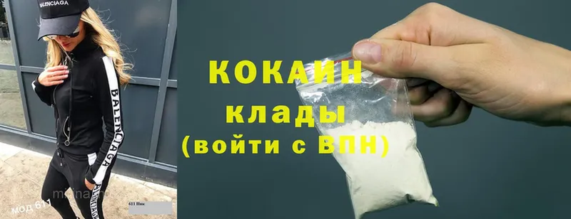 Cocaine 97%  Пушкино 