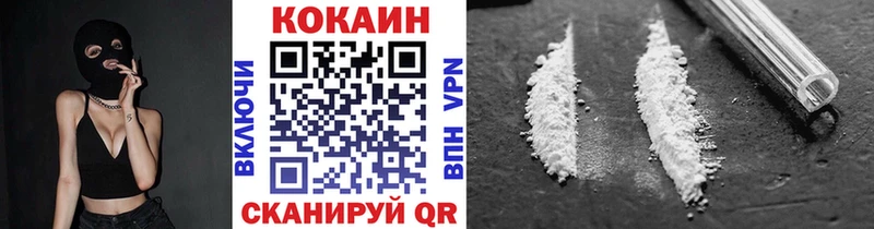 Cocaine Эквадор  Пушкино 