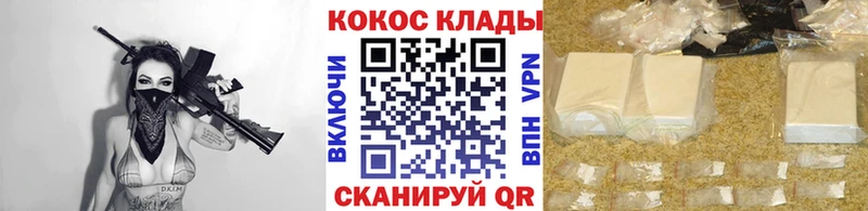 Cocaine 99% Пушкино