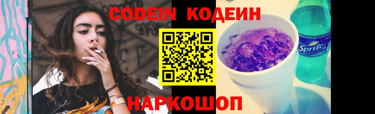 Купить наркоту  МЕФ кристаллы  Cocaine  Вход с VPN  Пушкино  ГАШИШ  Вейп ТГК  Марихуана  ГАШ  МЕТАДОН 