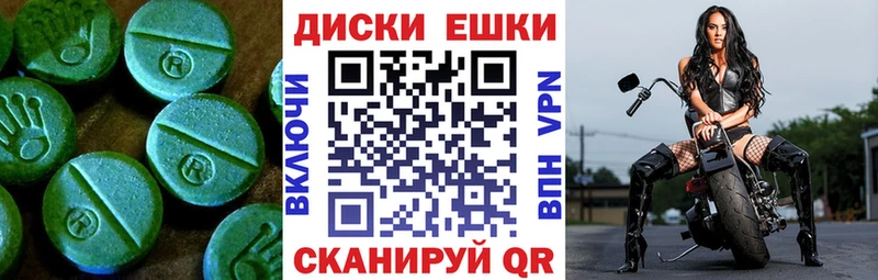 где купить наркоту  Пушкино  Экстази Philipp Plein 