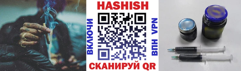 ГАШИШ hashish  Пушкино 