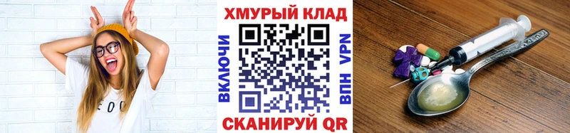 даркнет сайт  Пушкино  Героин Heroin 