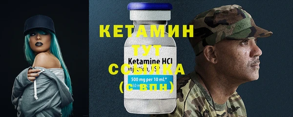 прущие крисы Нязепетровск