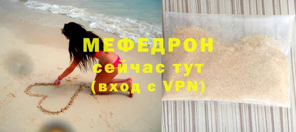 прущие крисы Нязепетровск