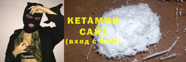 кокаин VHQ Няндома