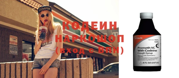 кокаин VHQ Няндома