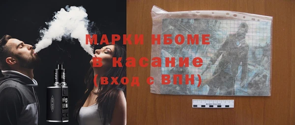 кокаин VHQ Няндома