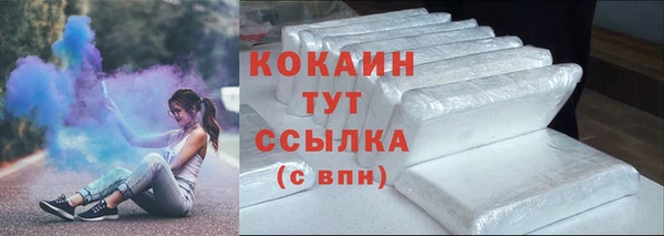 кокаин VHQ Нягань
