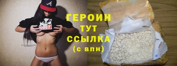 кокаин VHQ Нягань