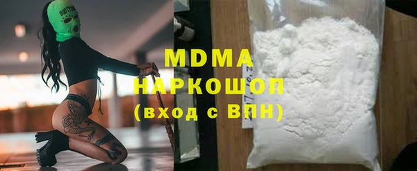 кокаин VHQ Нягань