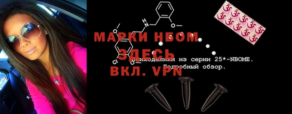 наркотики Билибино