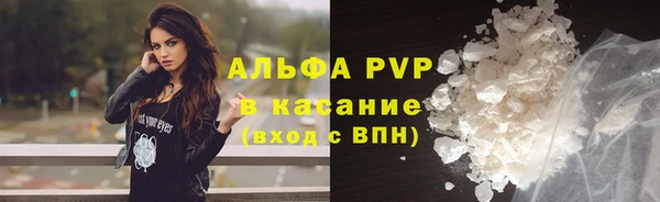 прущие крисы Нязепетровск