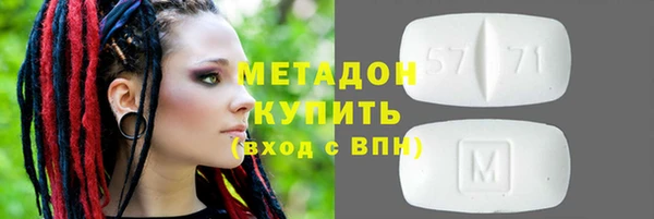 ешки Новокубанск