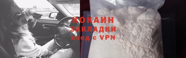 кокаин VHQ Нягань