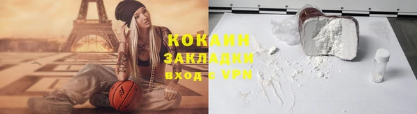 кокаин VHQ Нягань