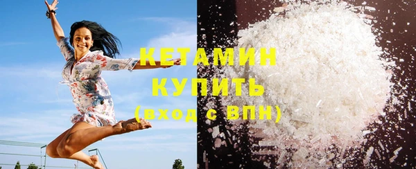 кокаин VHQ Няндома