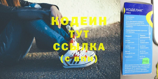 наркотики Билибино