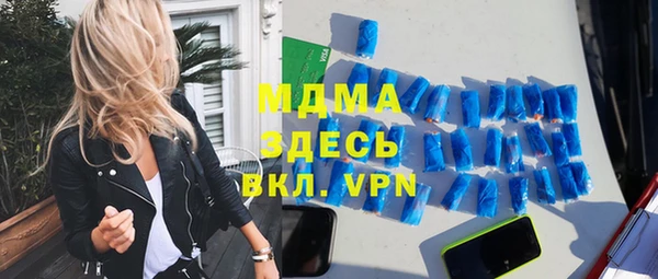кокаин VHQ Няндома