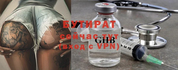 прущие крисы Нязепетровск