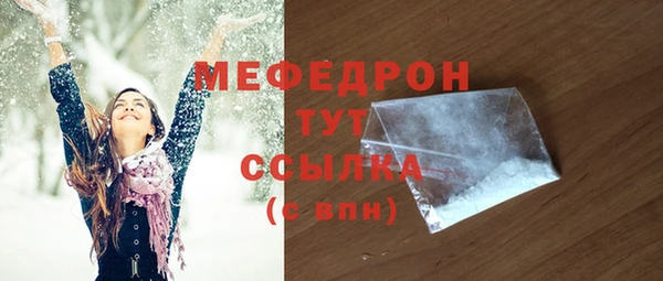 кокаин VHQ Нягань