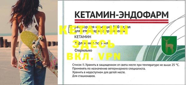 кокаин VHQ Няндома