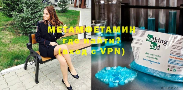 кокаин VHQ Няндома