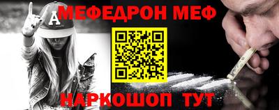 кристаллы Жуковский