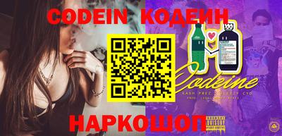 стафф Заводоуковск