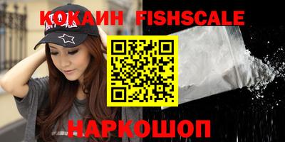 дживик Абинск
