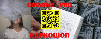 кристаллы Жуковский