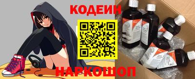 стафф Заводоуковск