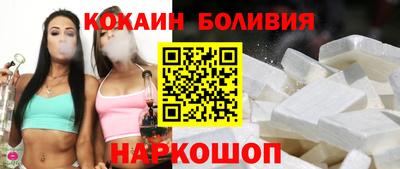 COCAINE Заволжье