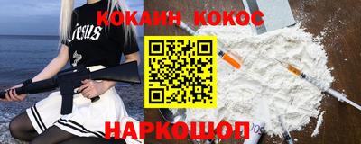 стафф Заводоуковск