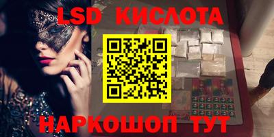 кристаллы Жуковский