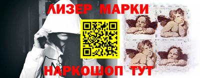 стафф Заводоуковск