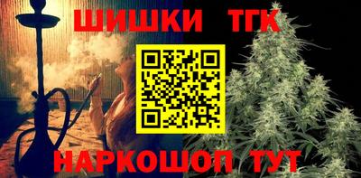 гидра Абакан