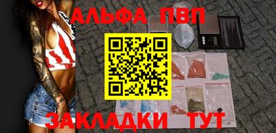 стафф Заводоуковск