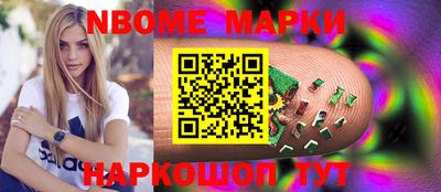 кристаллы Жуковский