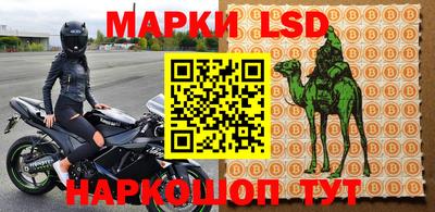 кристаллы Жуковский