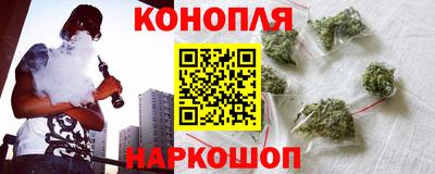 кристаллы Жуковский