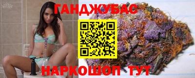 стафф Заводоуковск