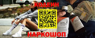 стафф Заводоуковск