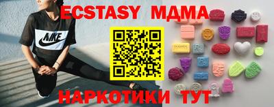 кристаллы Жуковский