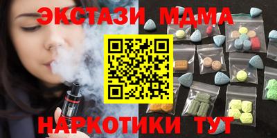 кристаллы Жуковский