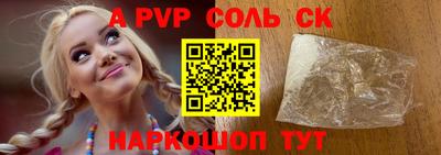 кристаллы Жуковский